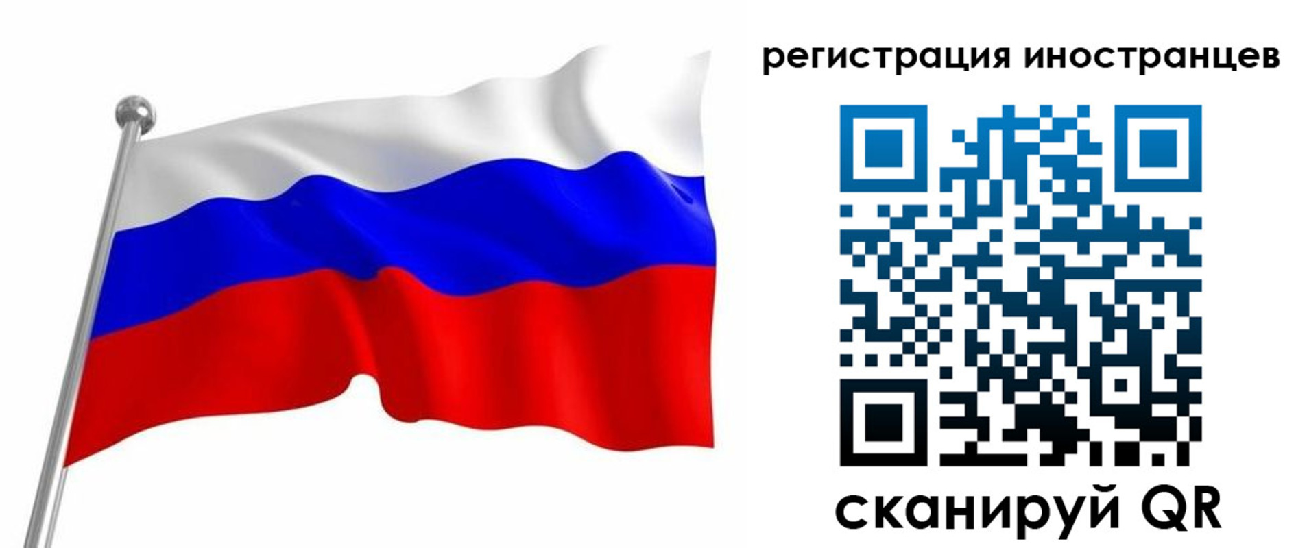 прописка штамп в Симе