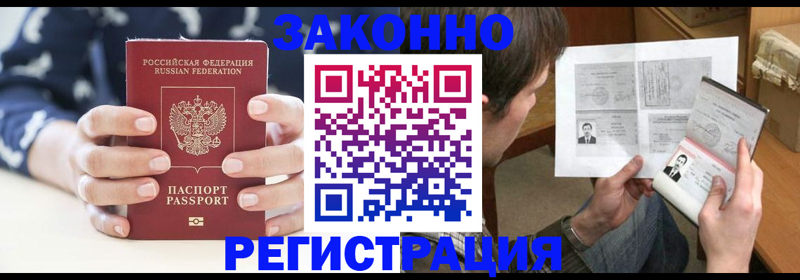 регистрация для дет. сада в Симе