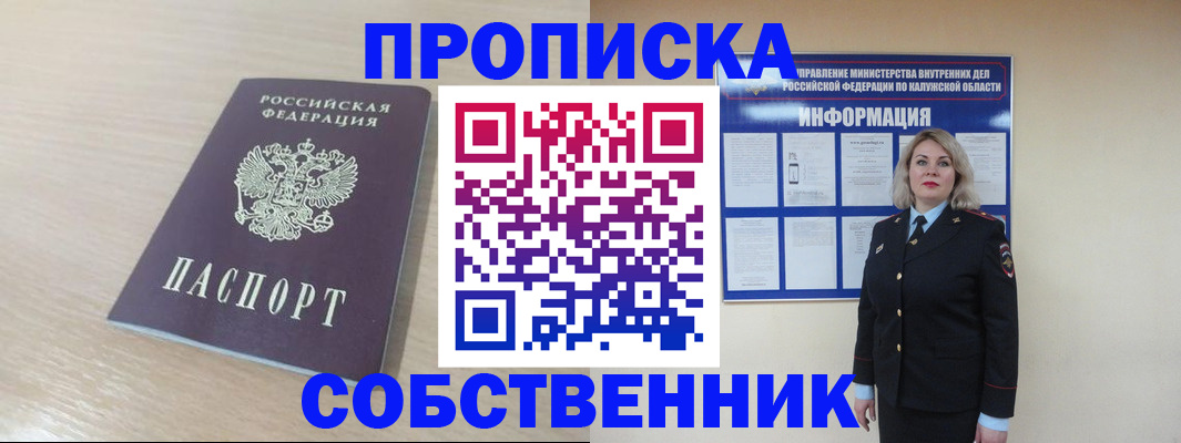 найти адрес прописки в Симе