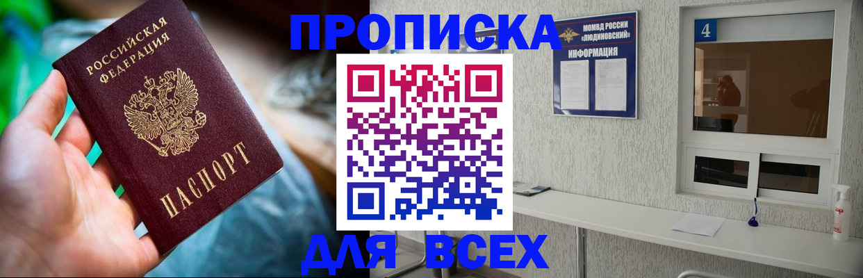 регистрация в Симе